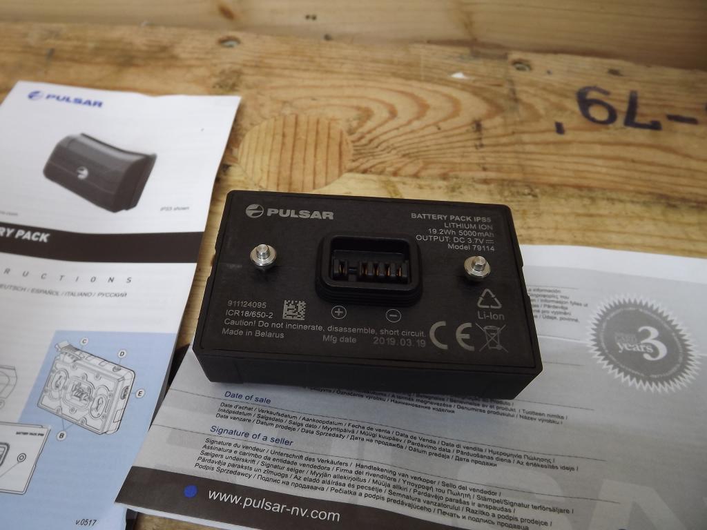 Pulsar Battery Pack IPS5 Waffenhandel Hagedorn Waffen An und